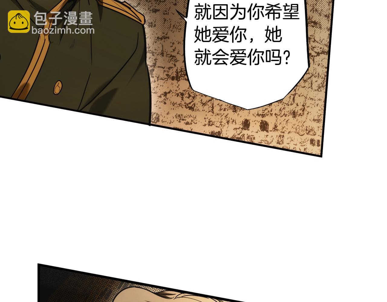 第44话 觊觎之心45