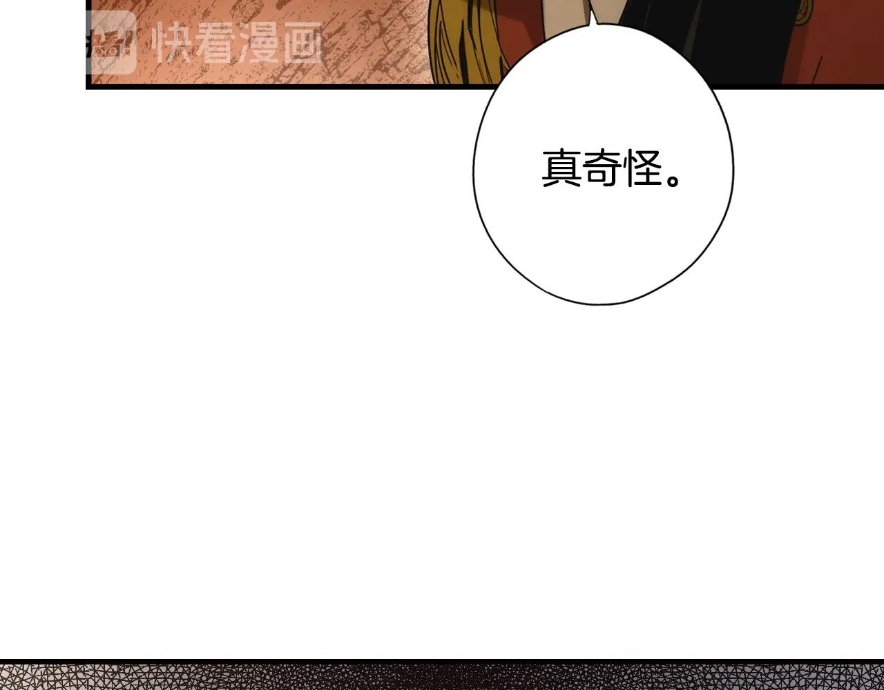 第44话 觊觎之心47