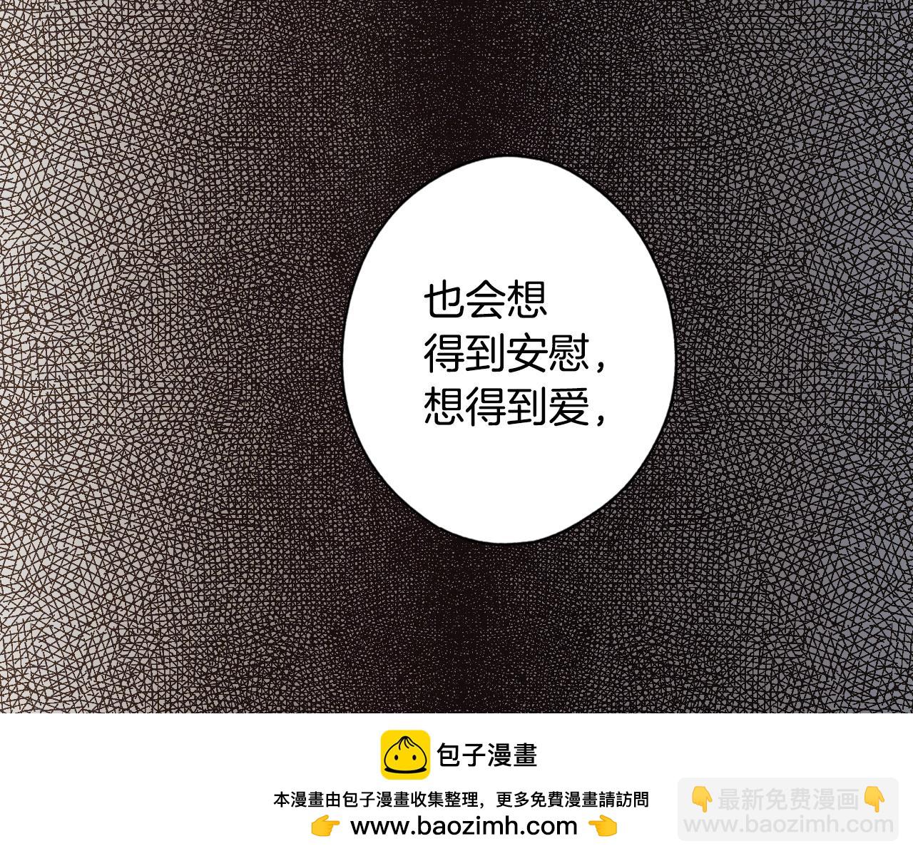 第44话 觊觎之心49