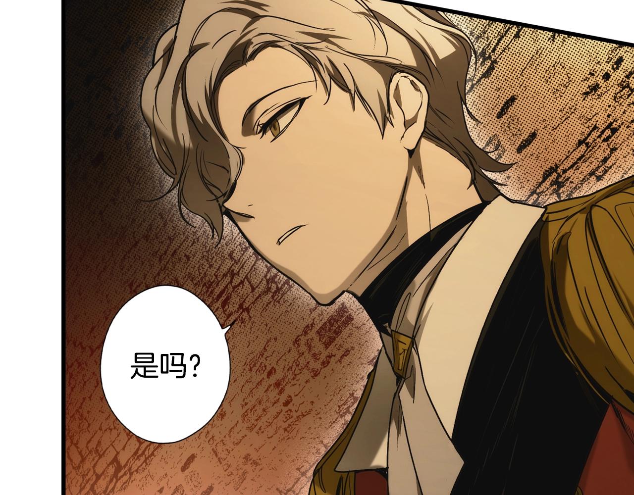 第44话 觊觎之心50