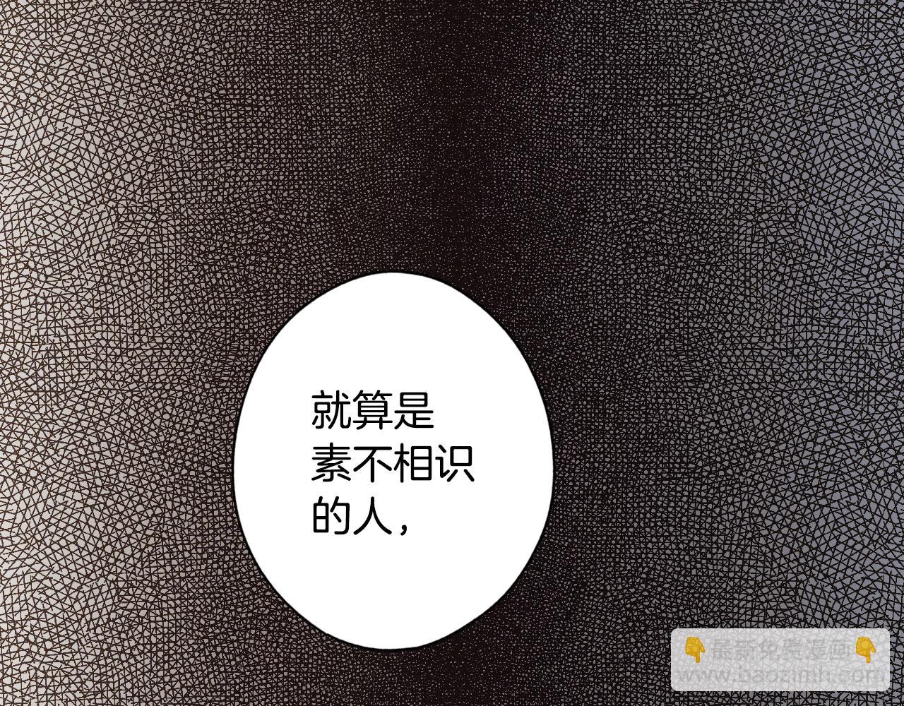 第44话 觊觎之心52