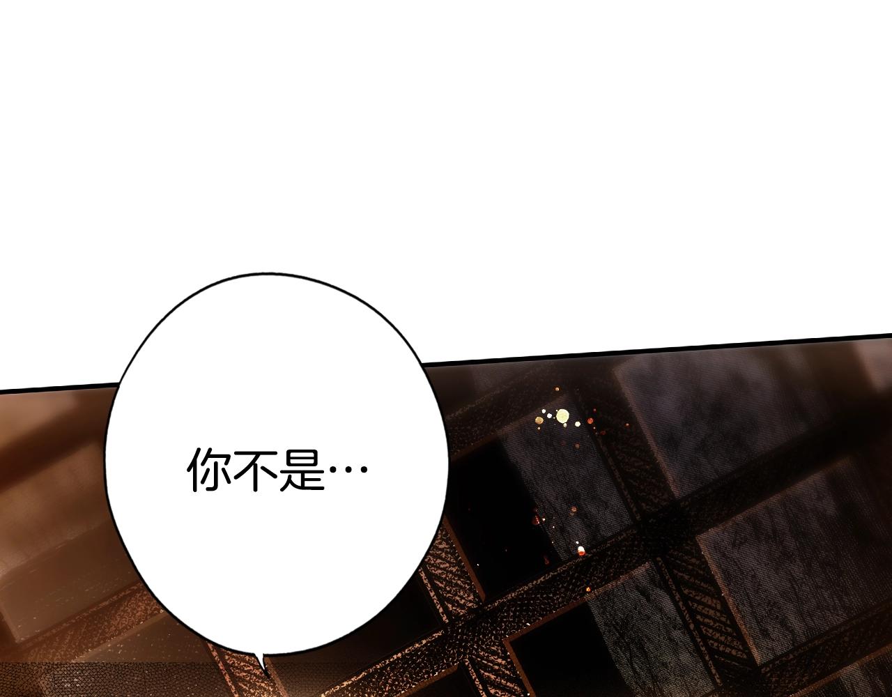 第44话 觊觎之心55