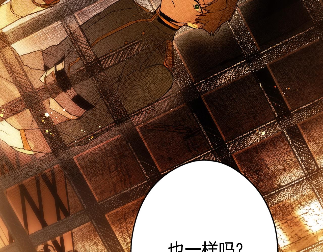 第44话 觊觎之心57