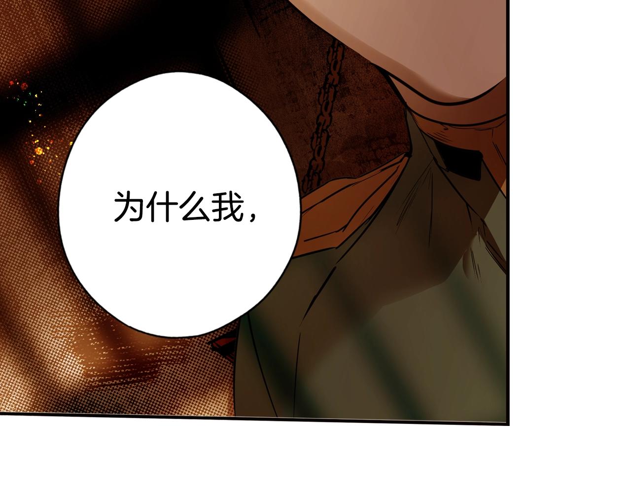 第44话 觊觎之心60