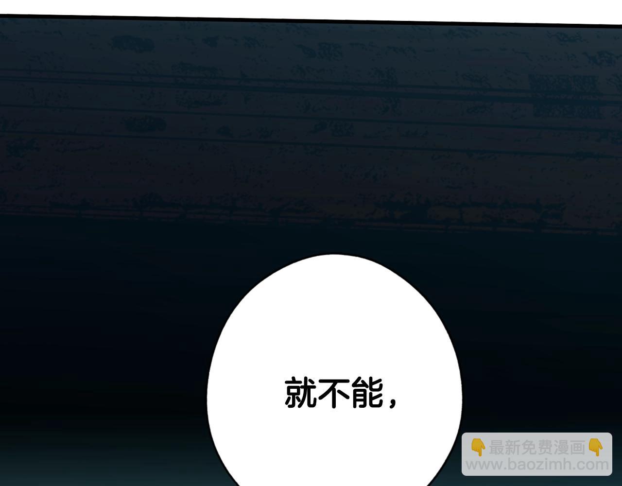第44话 觊觎之心61