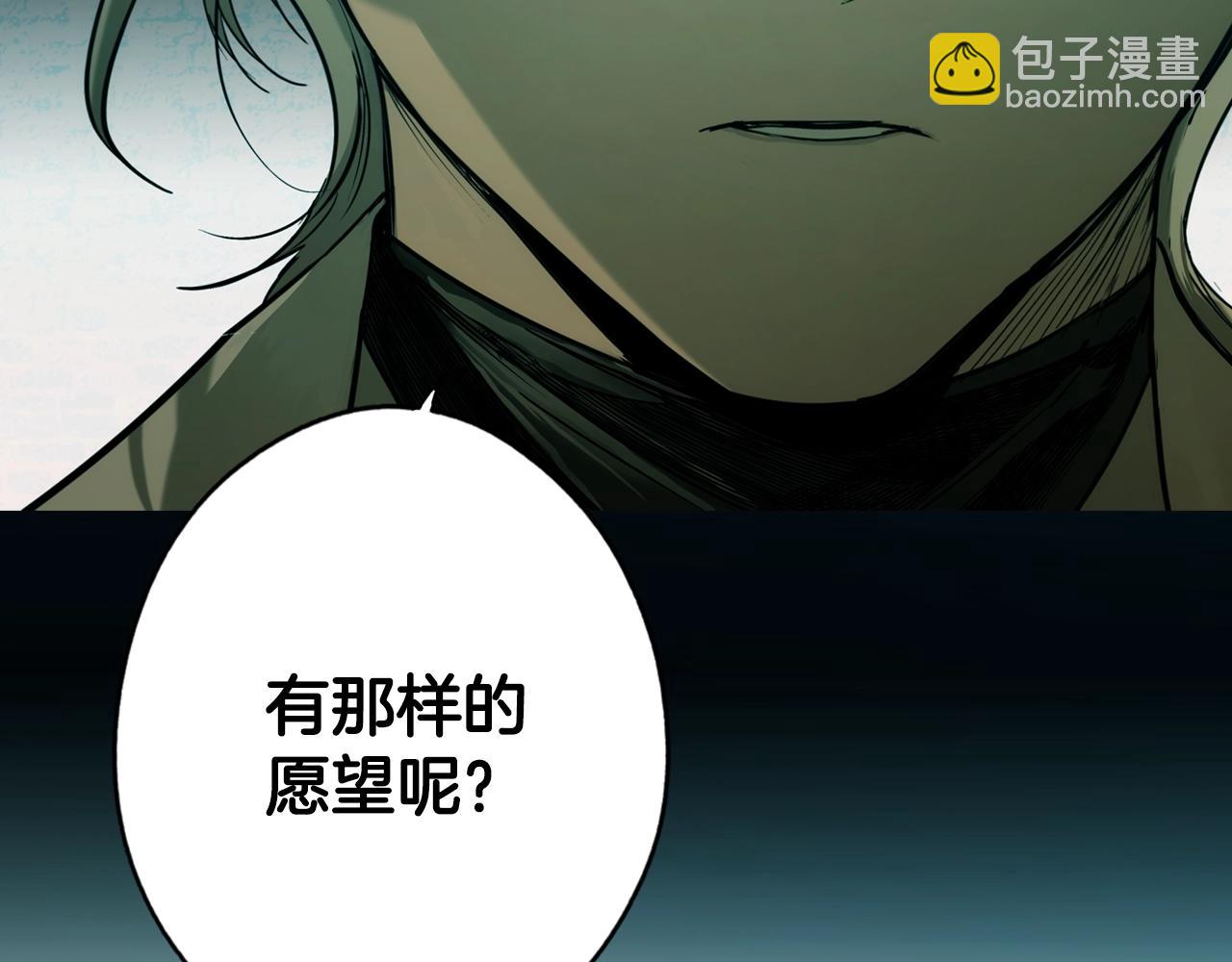 第44话 觊觎之心63