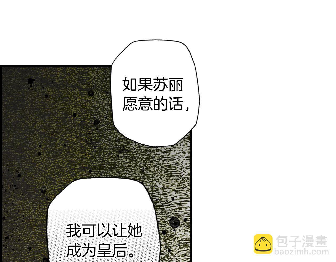 第44话 觊觎之心65