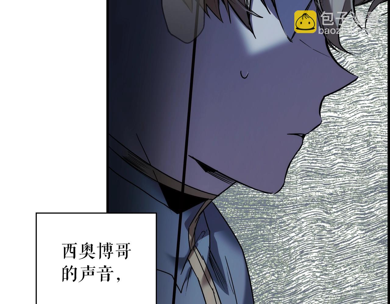 第44话 觊觎之心68