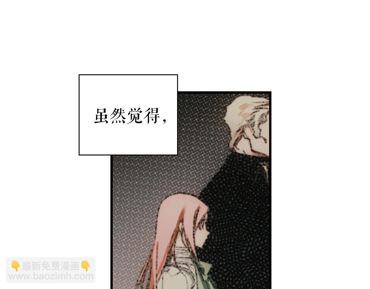 第44话 觊觎之心70