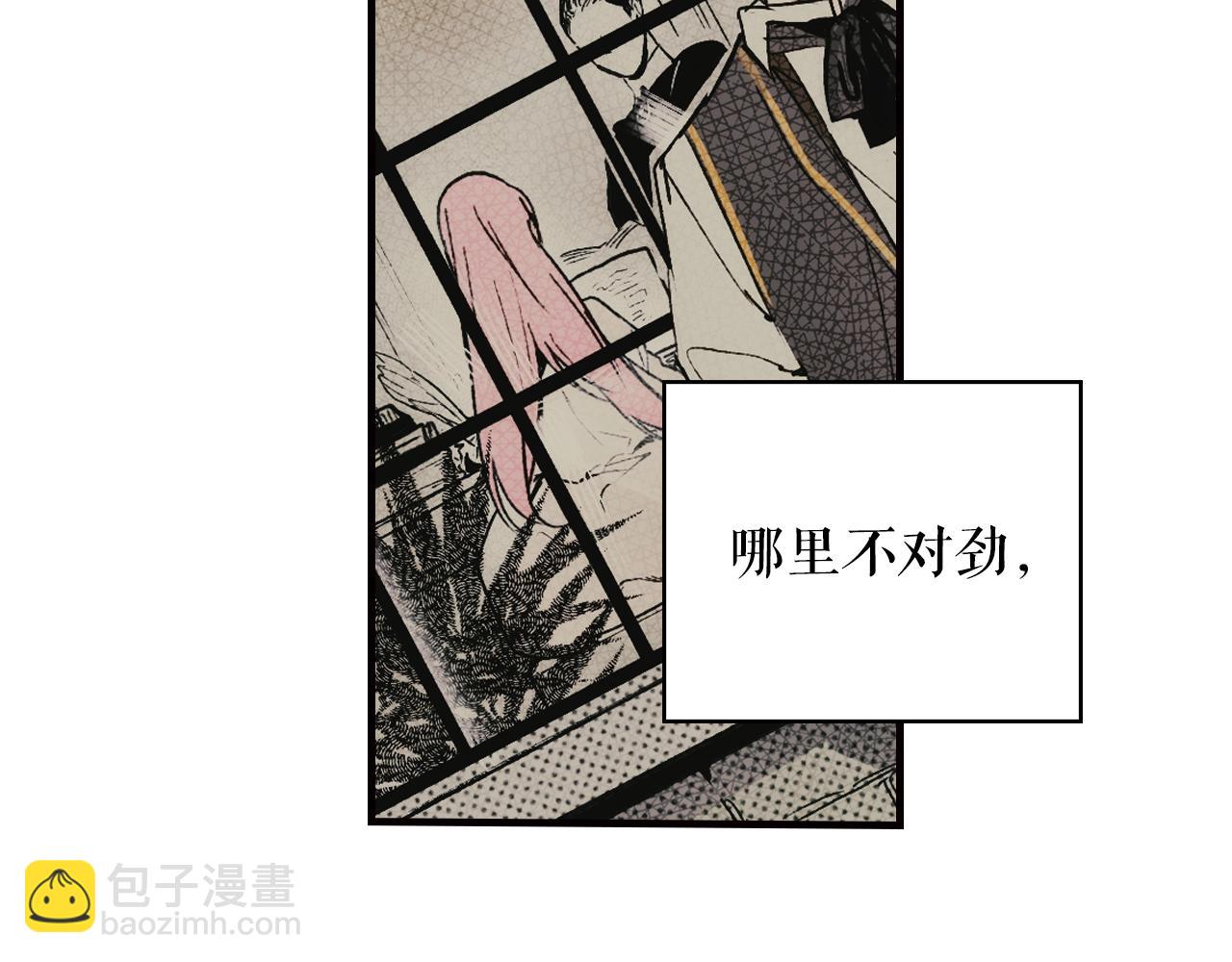 第44话 觊觎之心72