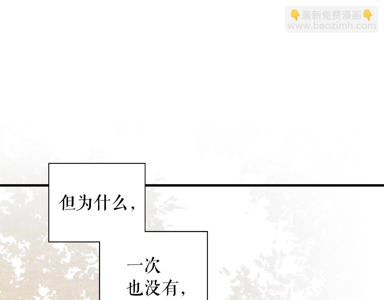 第44话 觊觎之心74