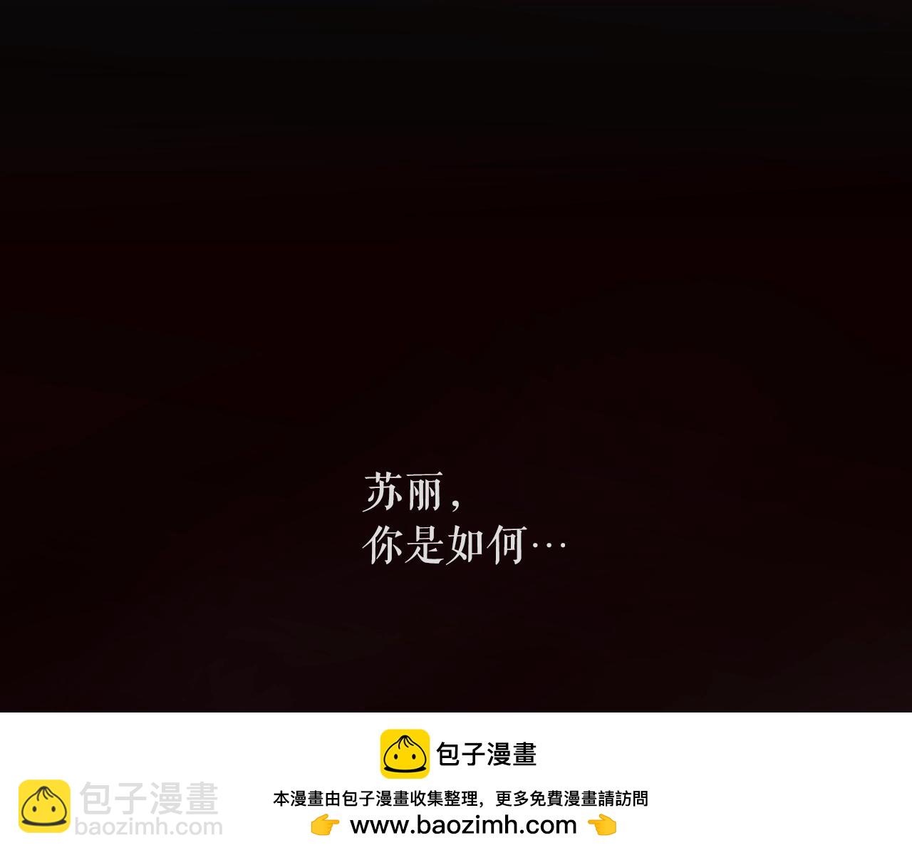 第44话 觊觎之心77