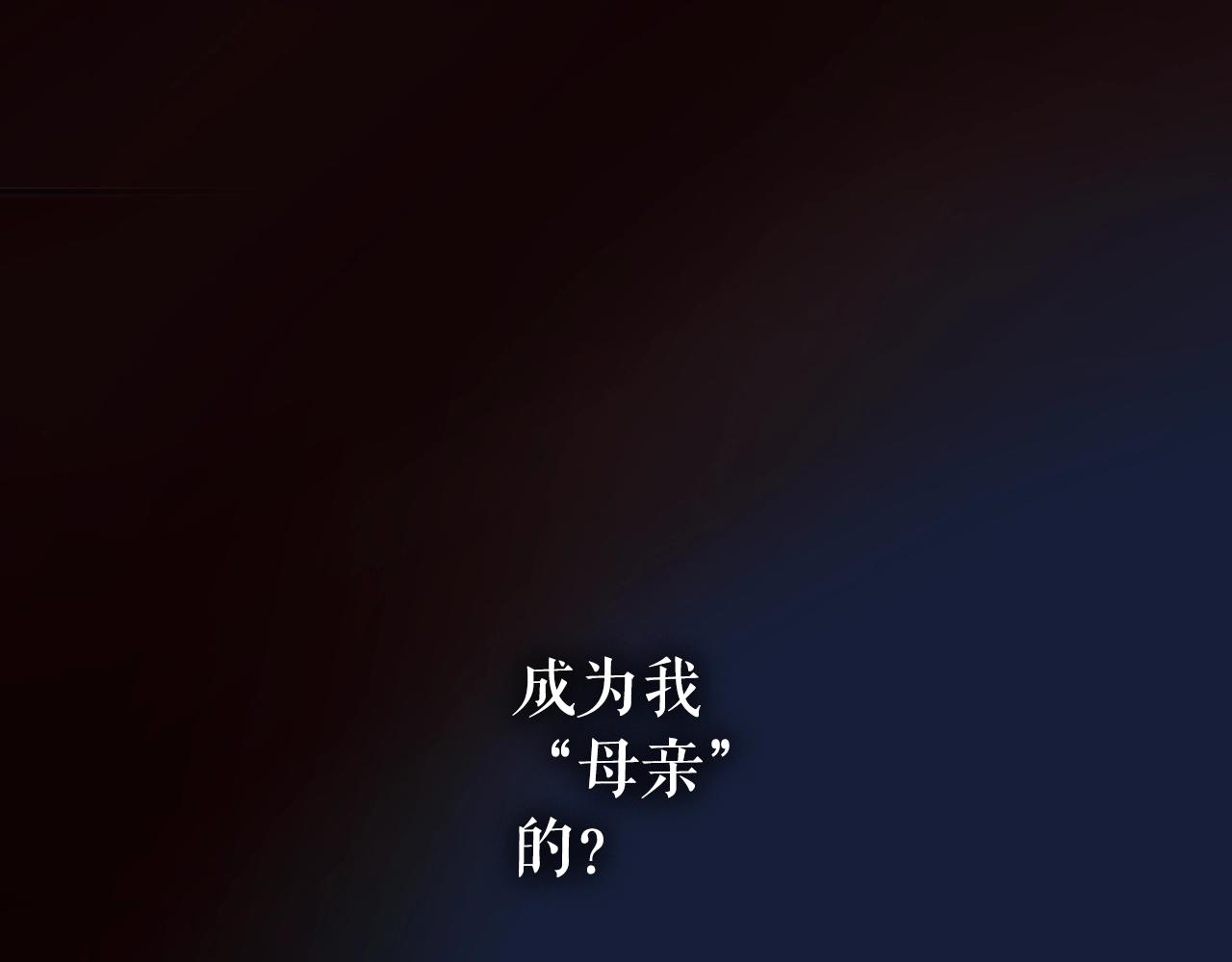 第44话 觊觎之心78