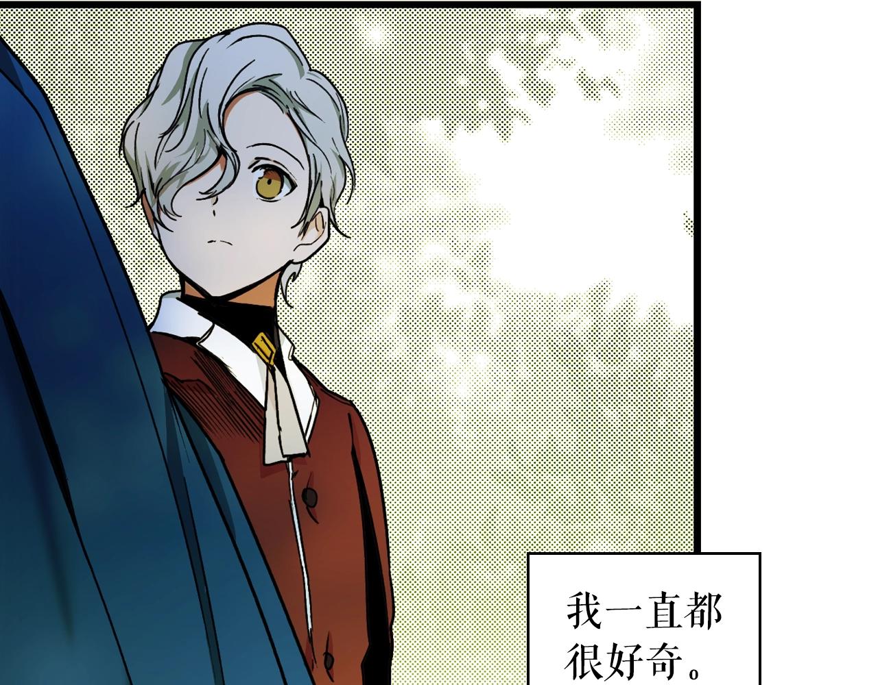 第44话 觊觎之心8