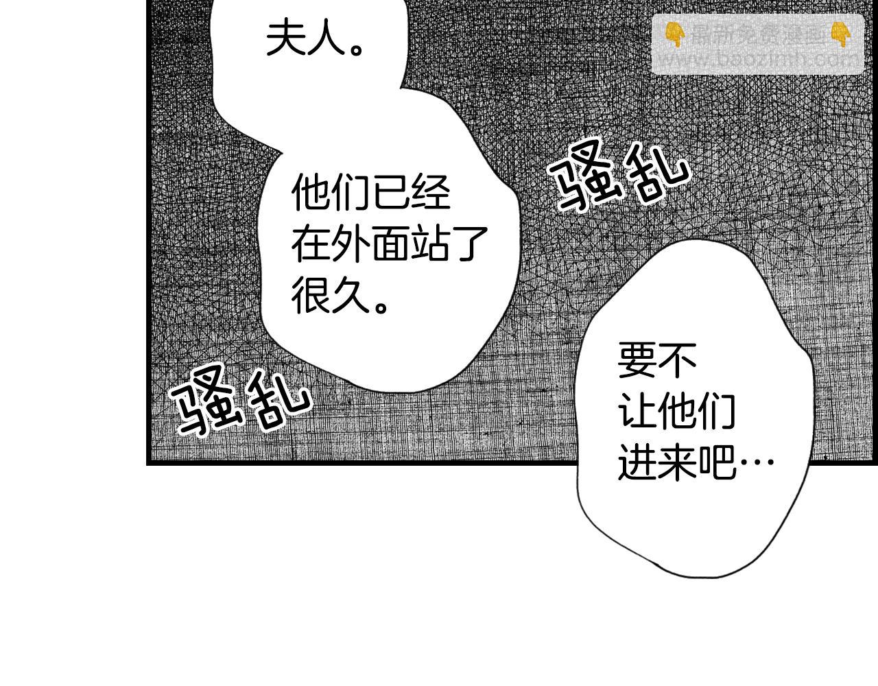 第44话 觊觎之心83