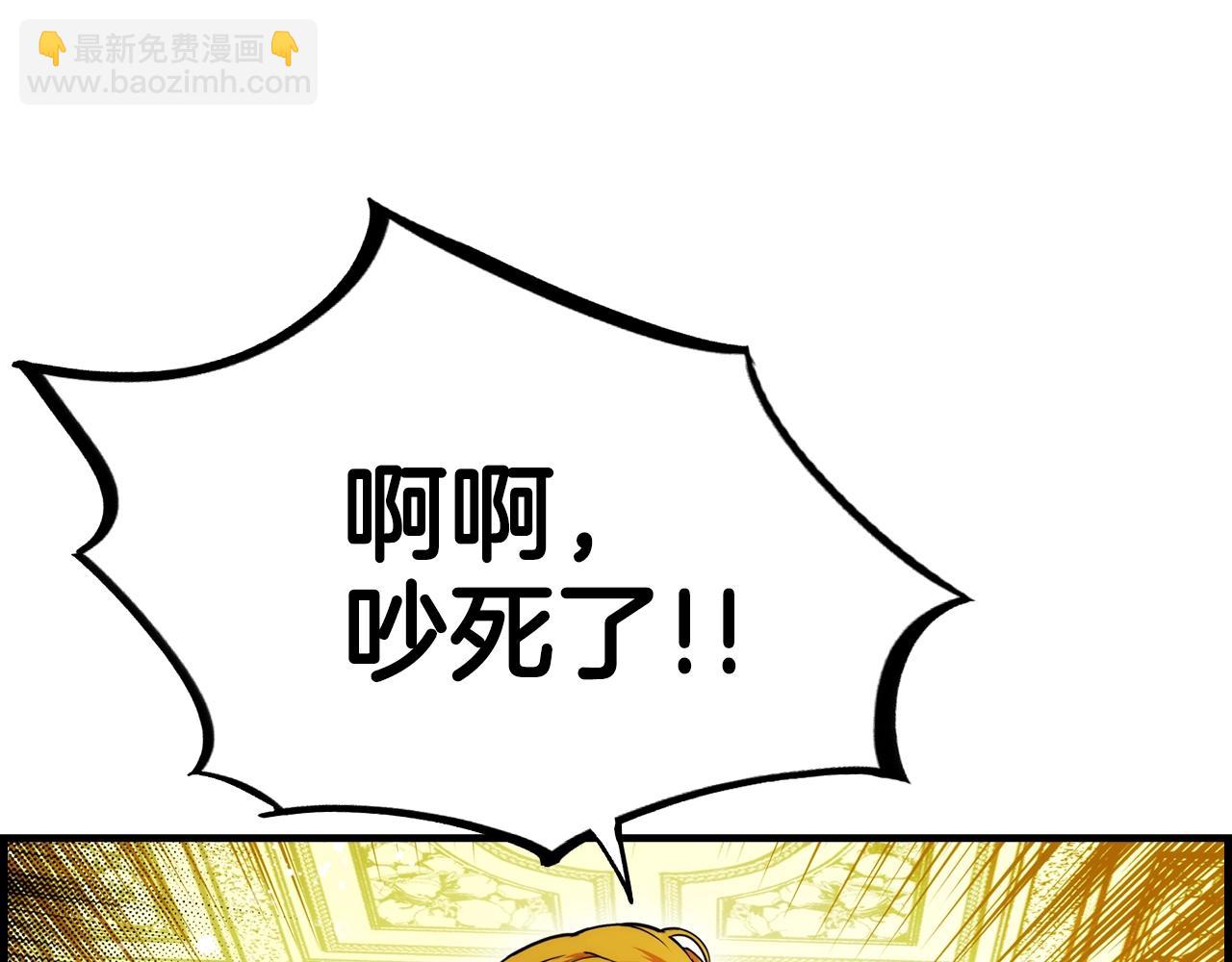 第44话 觊觎之心85