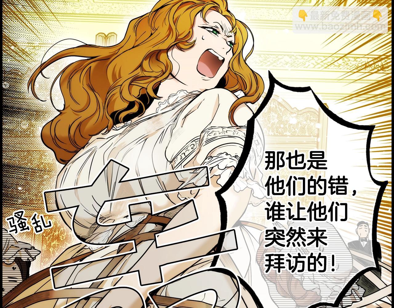 第44话 觊觎之心86