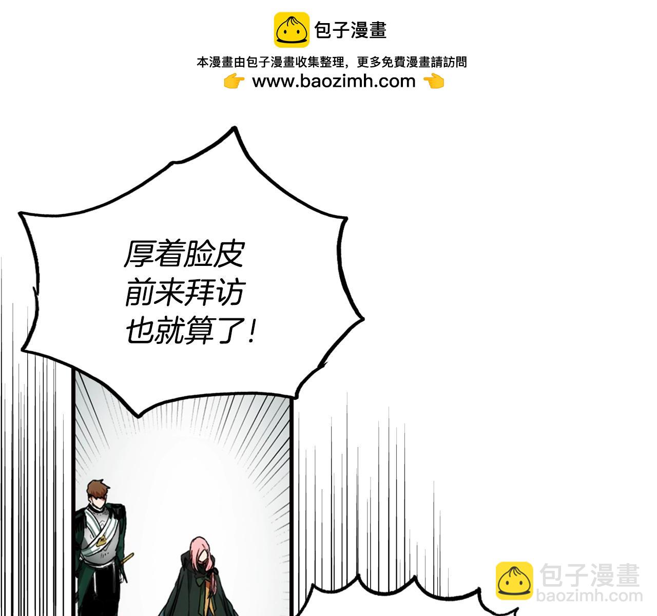 第44话 觊觎之心88