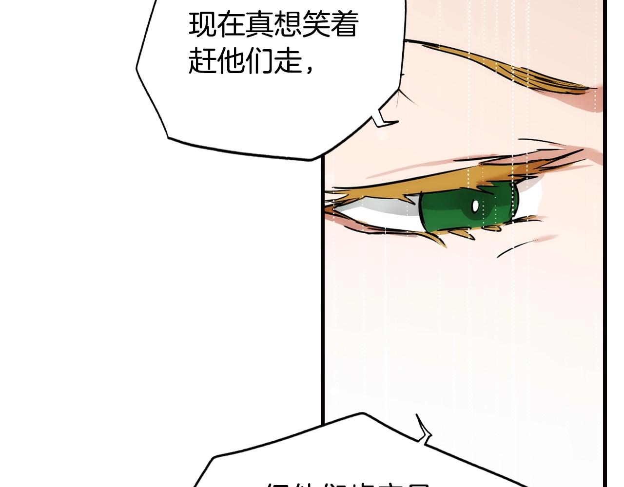 第44话 觊觎之心90