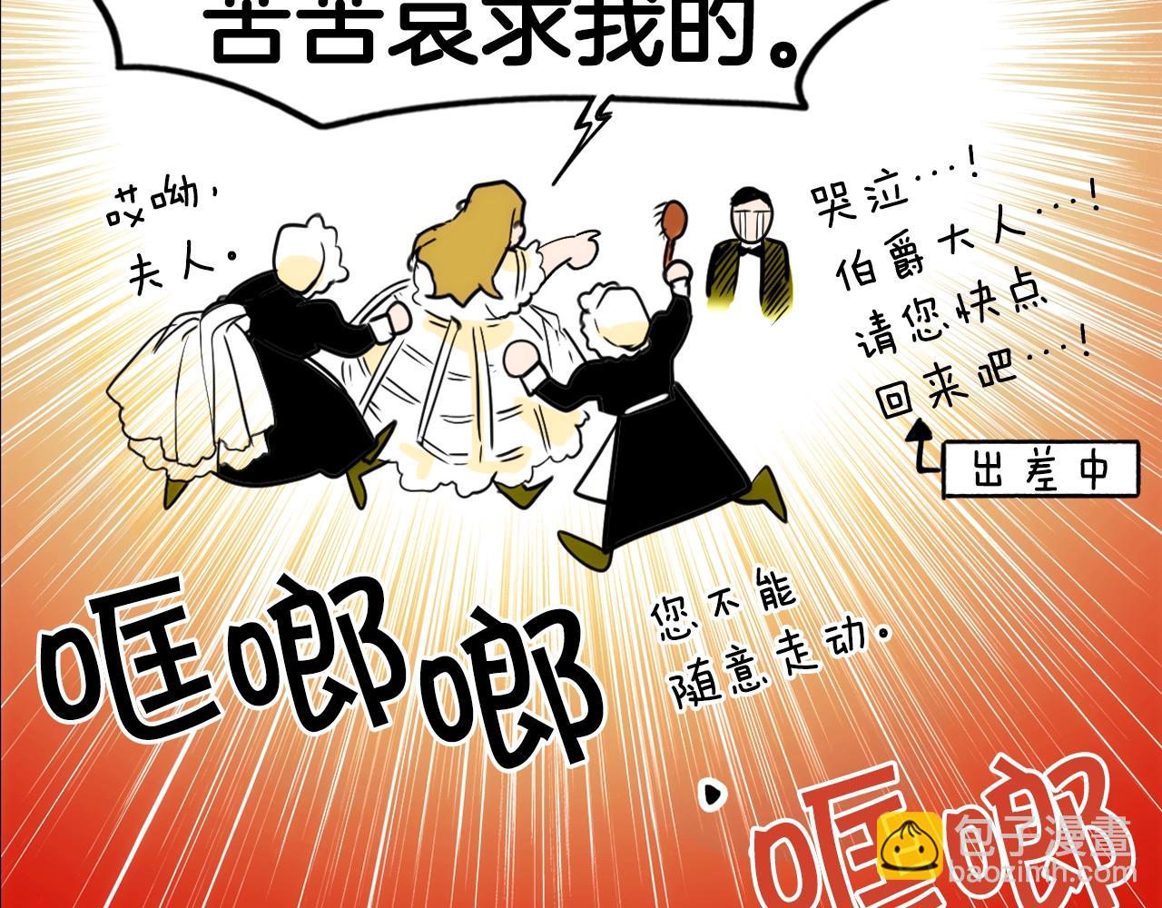 第44话 觊觎之心92