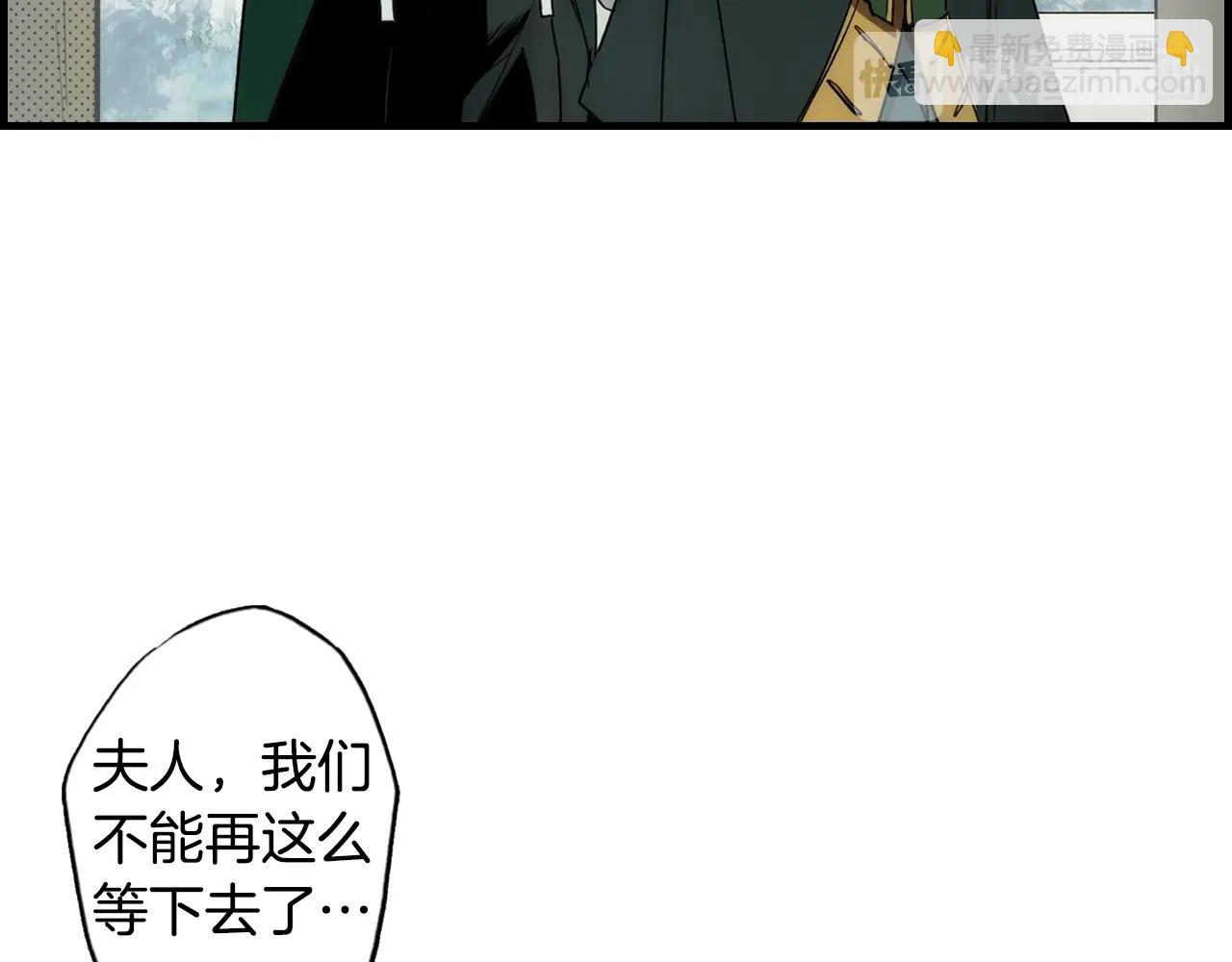 第44话 觊觎之心96