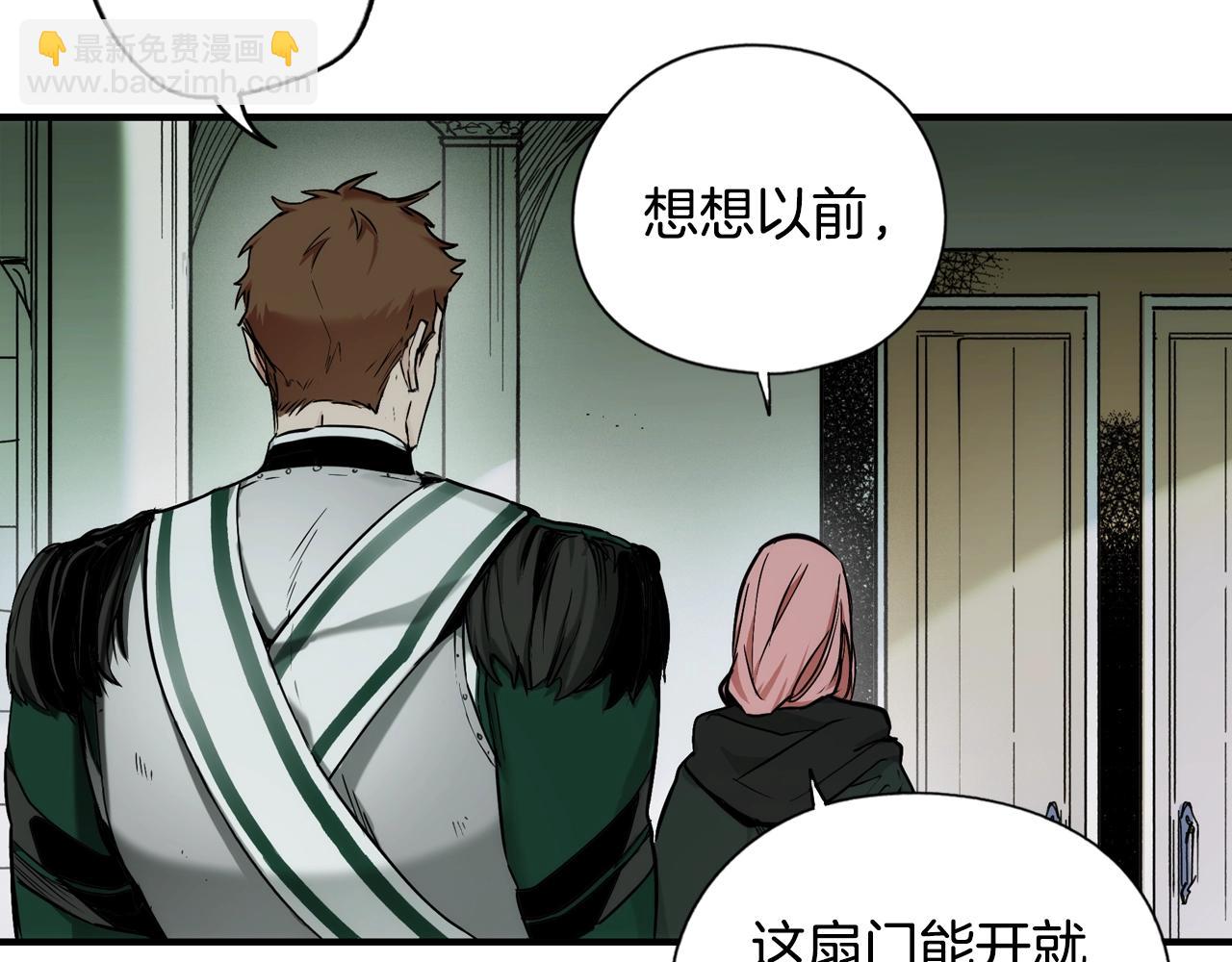 第44话 觊觎之心97