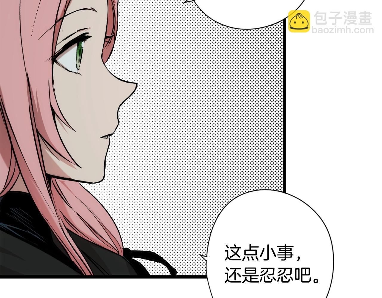 第44话 觊觎之心99