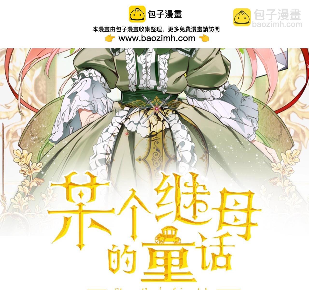 第47话 想见你1