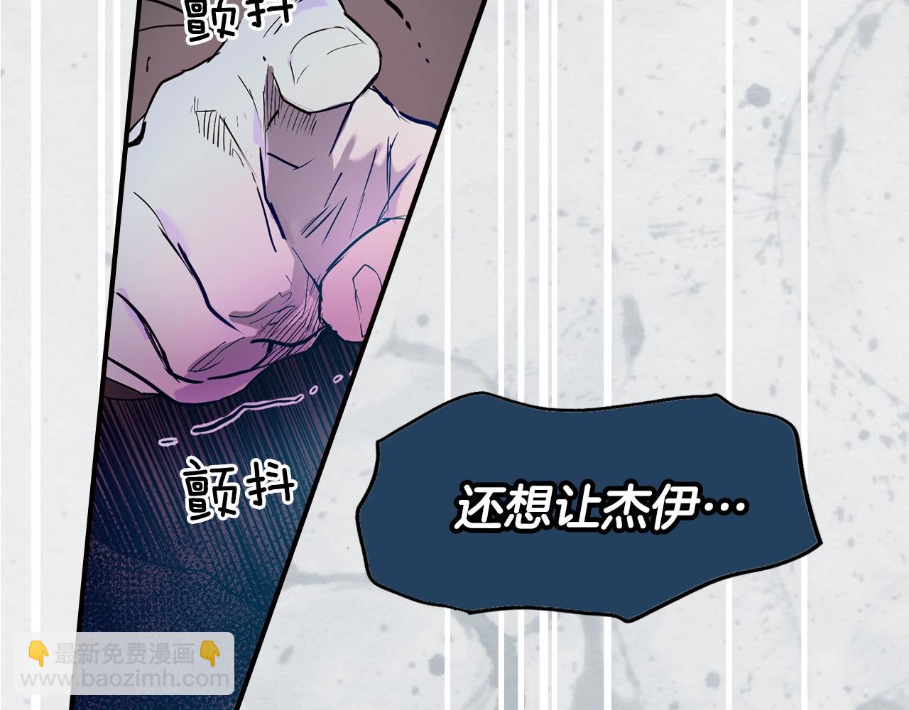 第47话 想见你100
