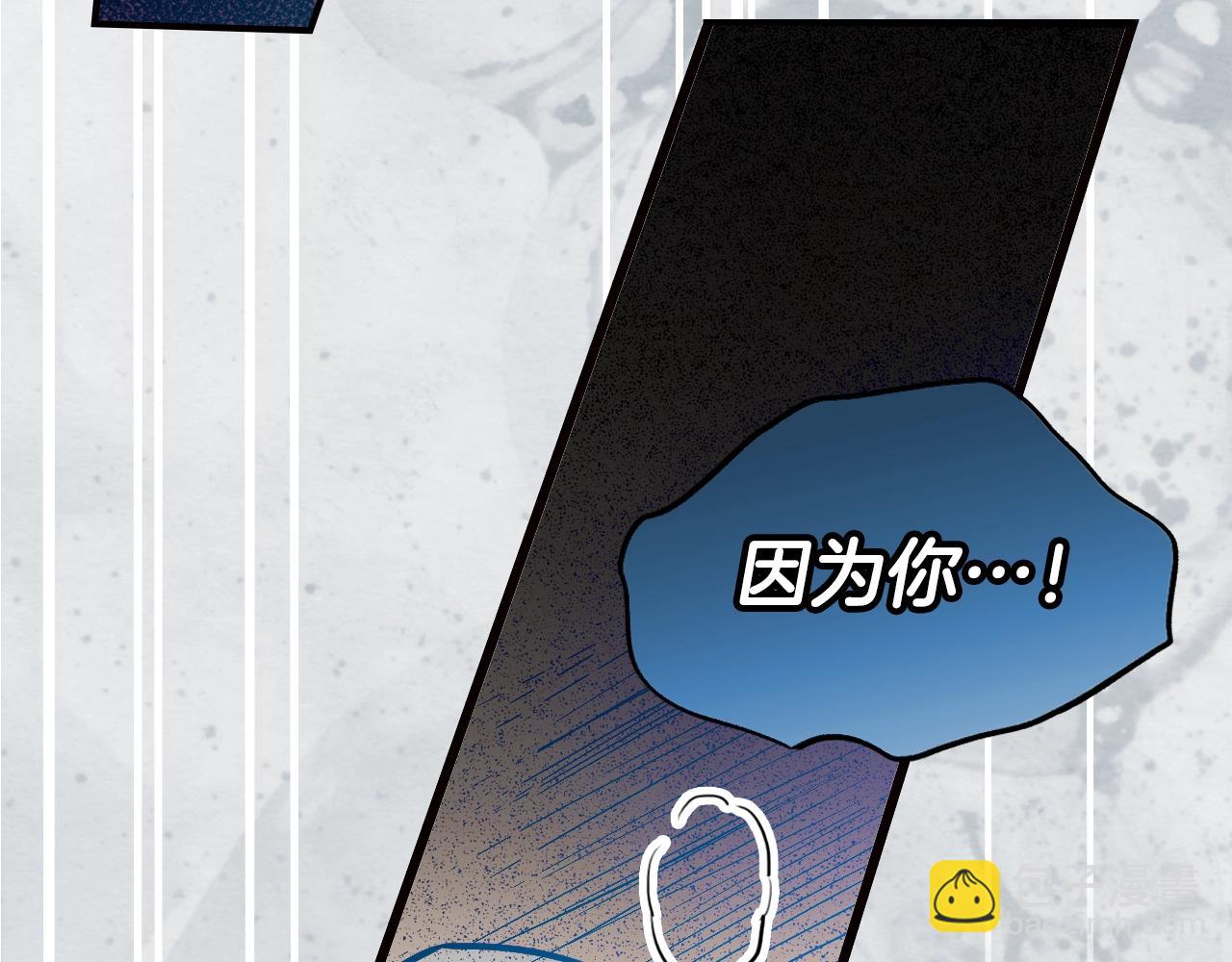 第47话 想见你105