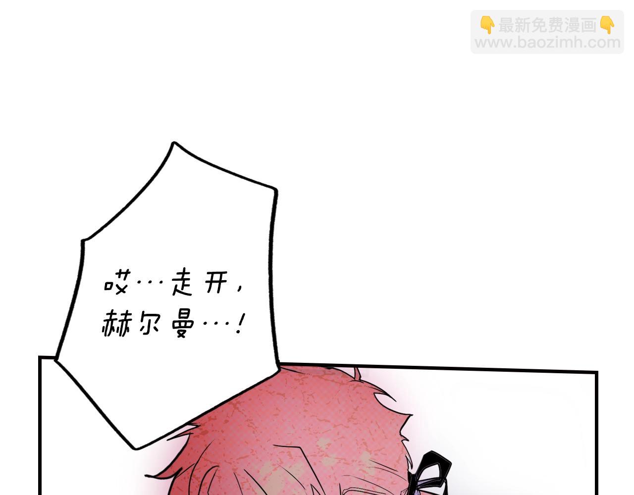 第47话 想见你109