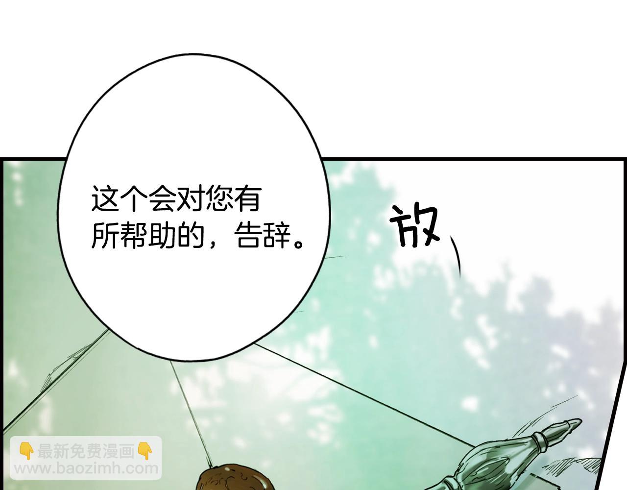 第47话 想见你117