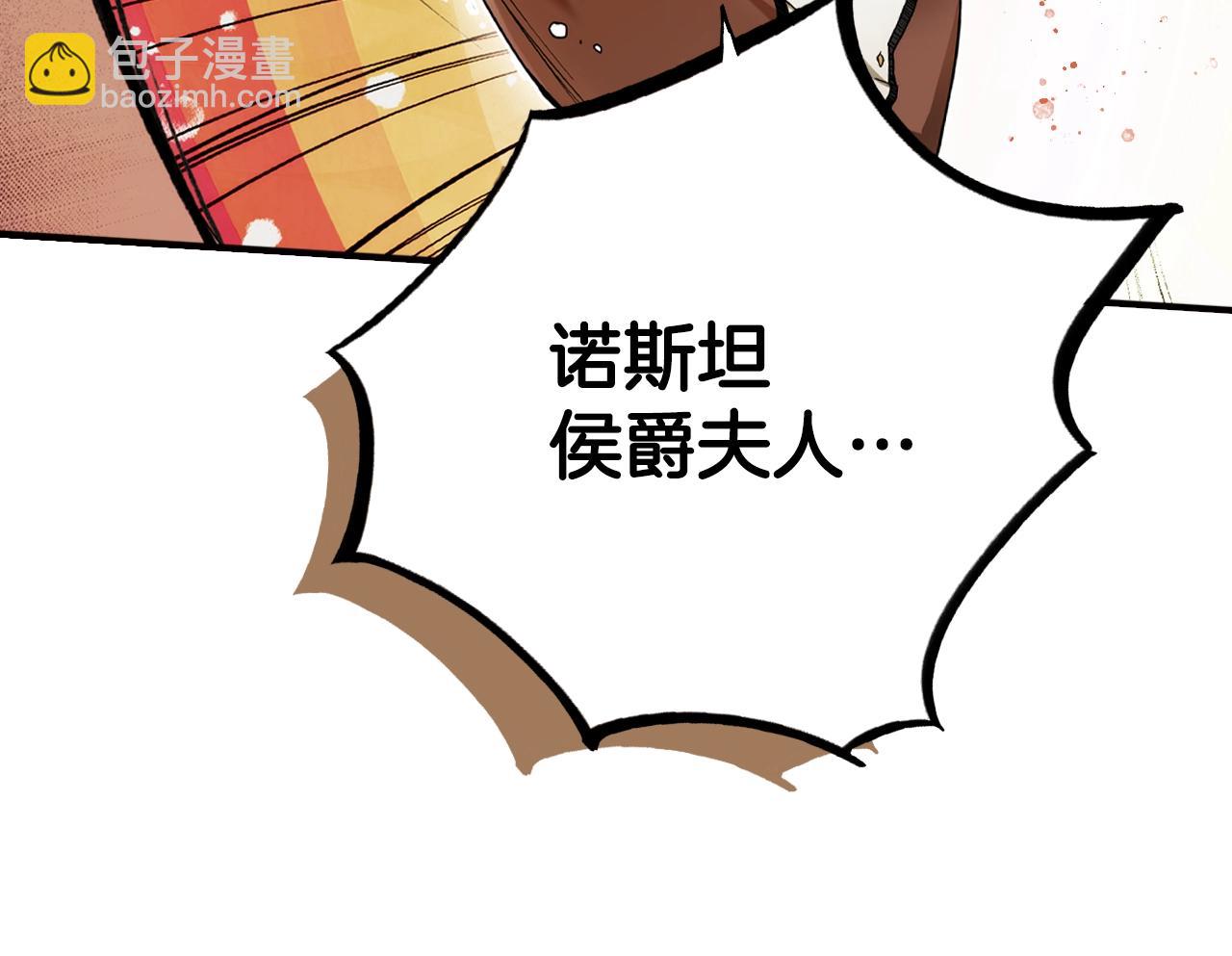 第47话 想见你12