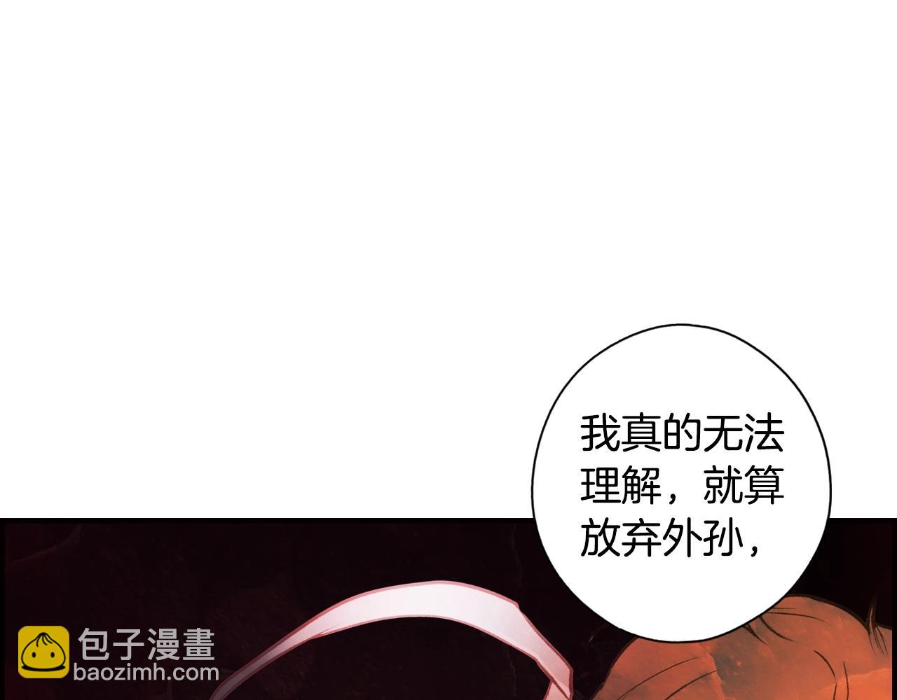第47话 想见你122