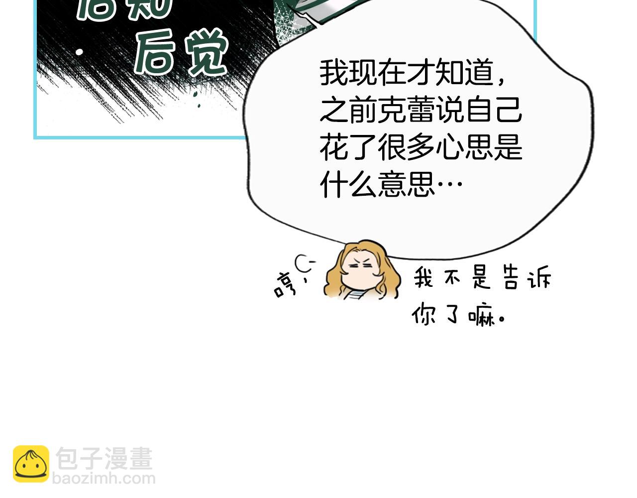 第47话 想见你136
