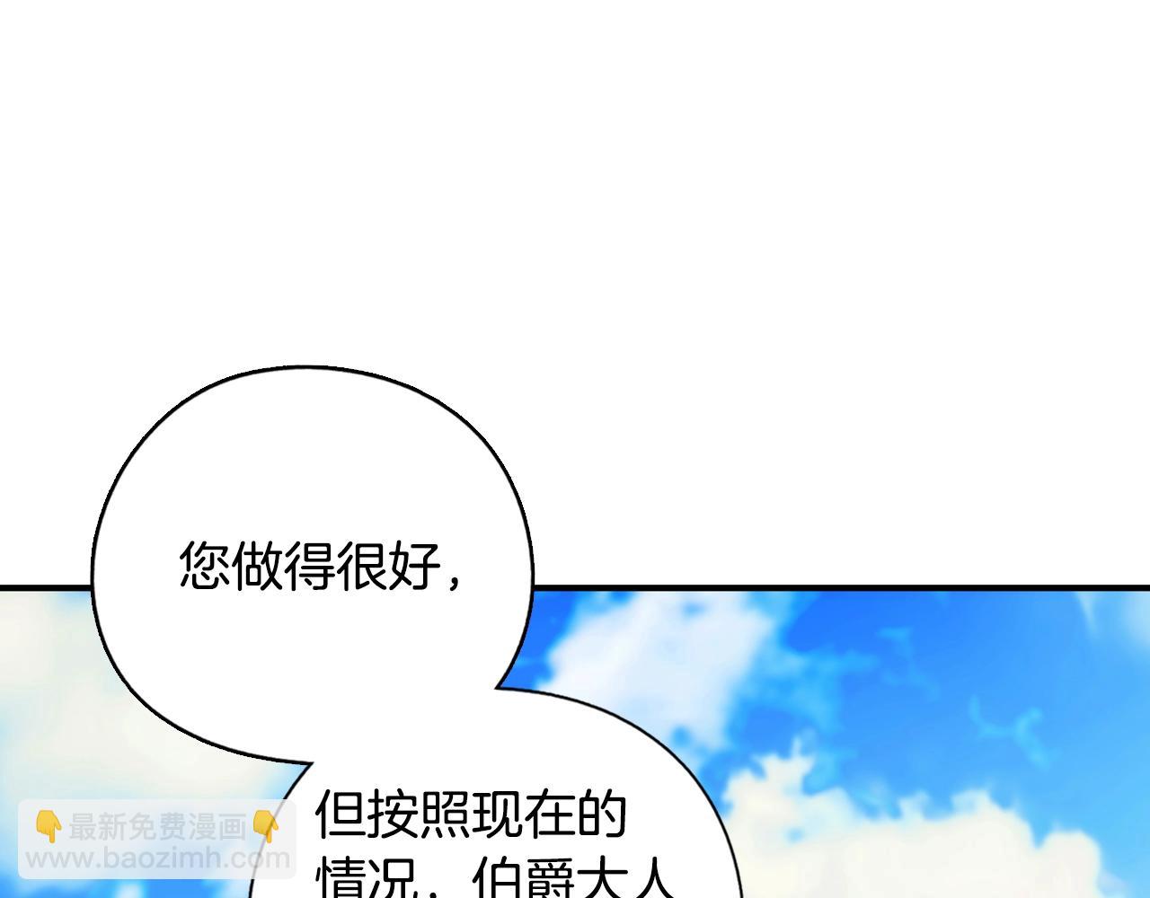 第47话 想见你137