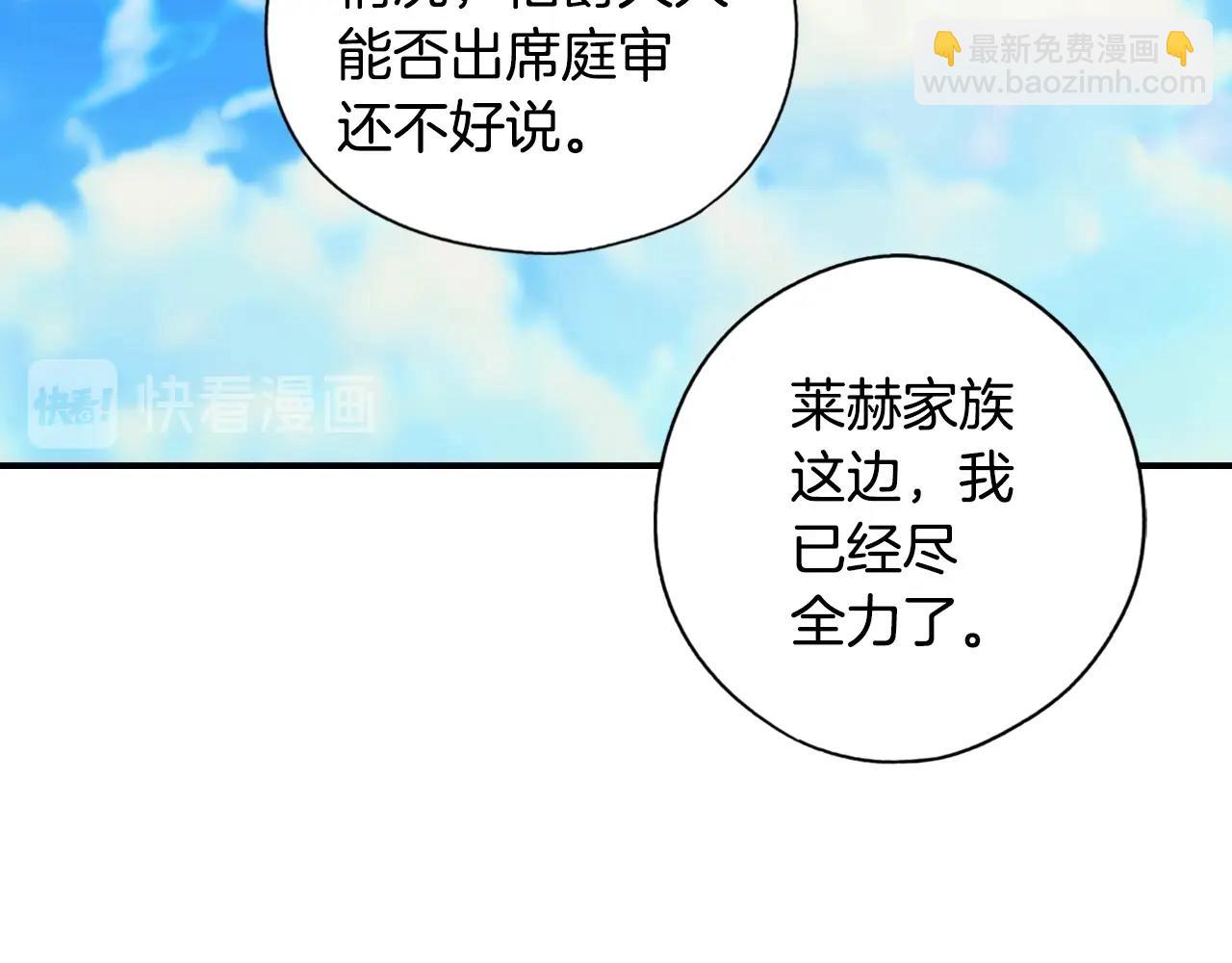 第47话 想见你138