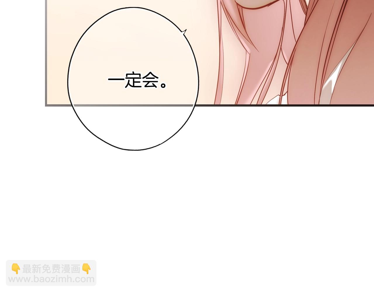 第47话 想见你141