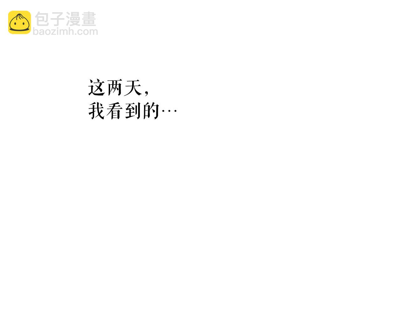 第47话 想见你146
