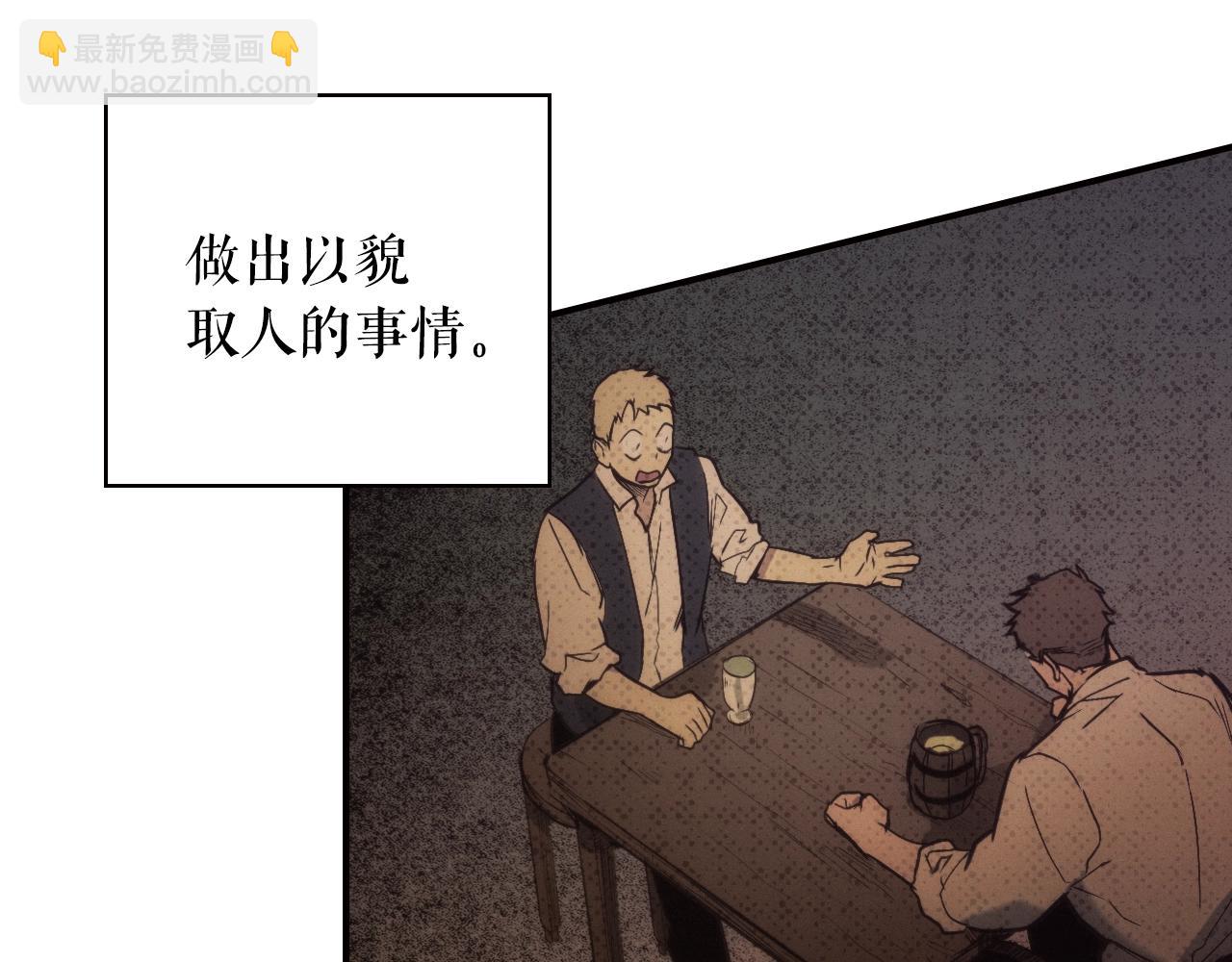 第47话 想见你153