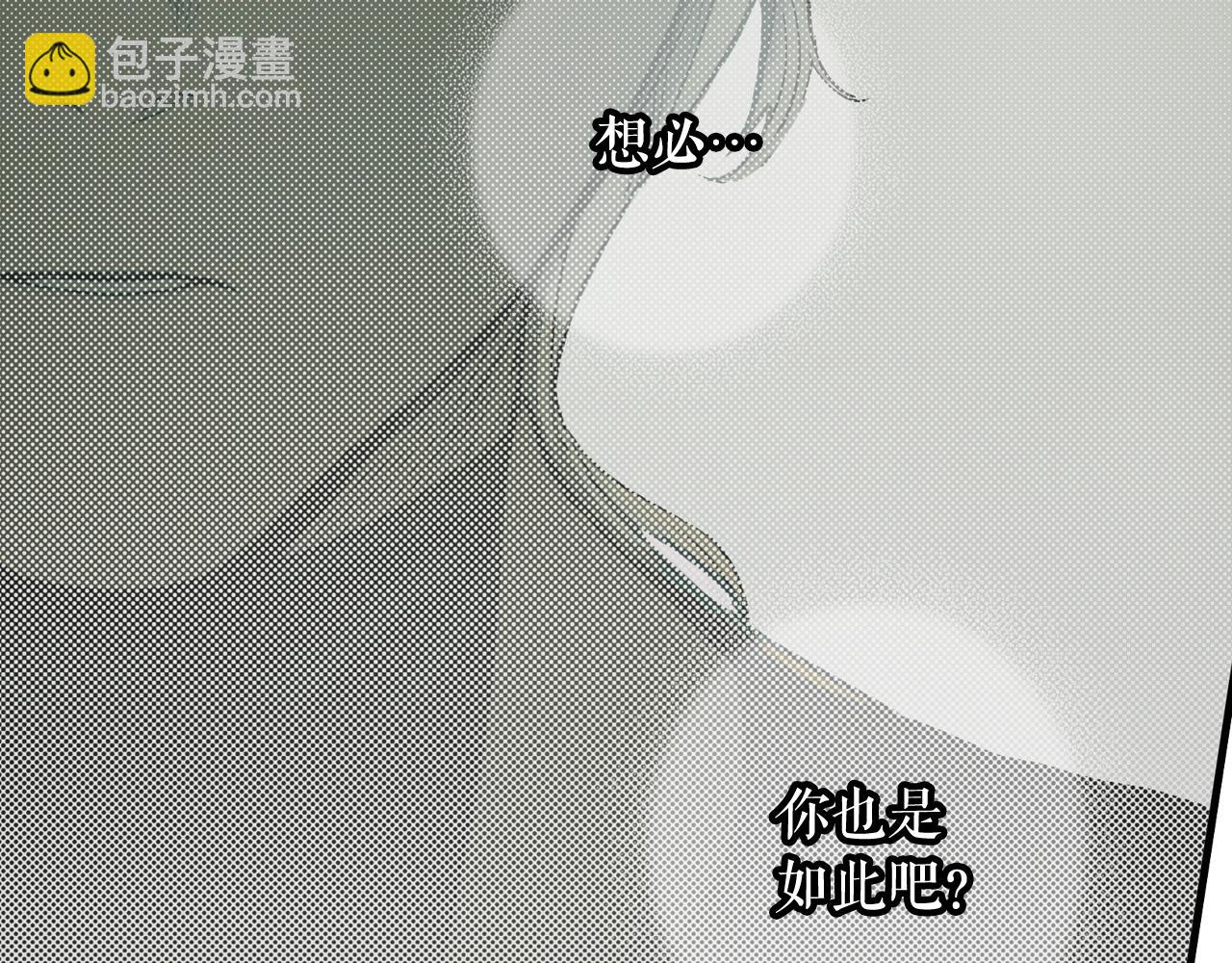第47话 想见你172