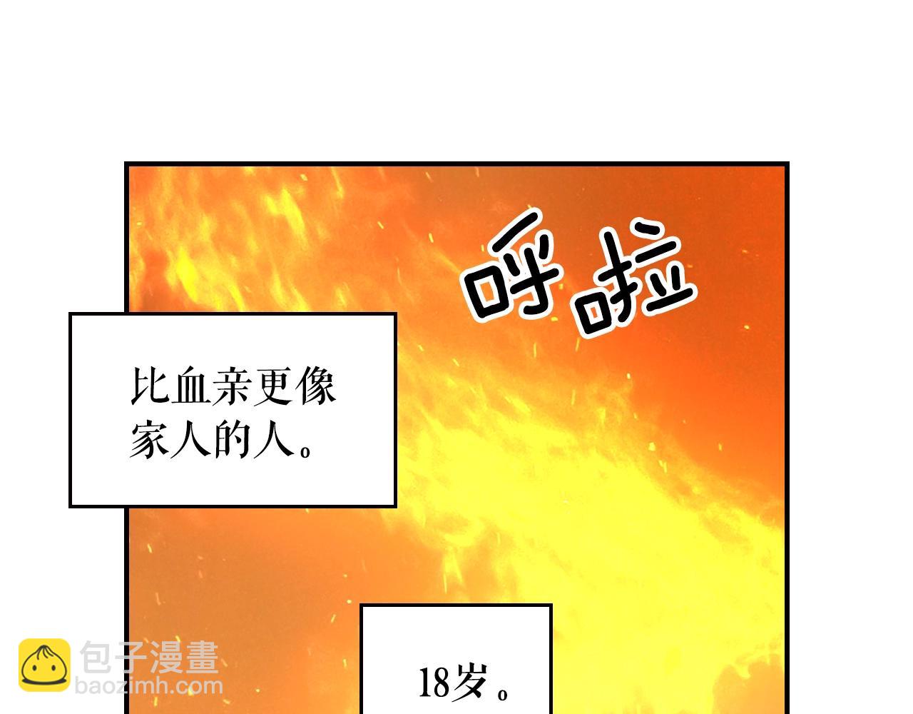 第47话 想见你177