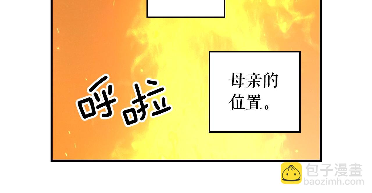 第47话 想见你178