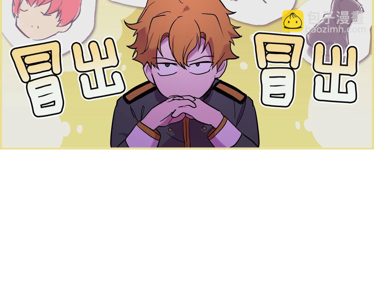 第47话 想见你180