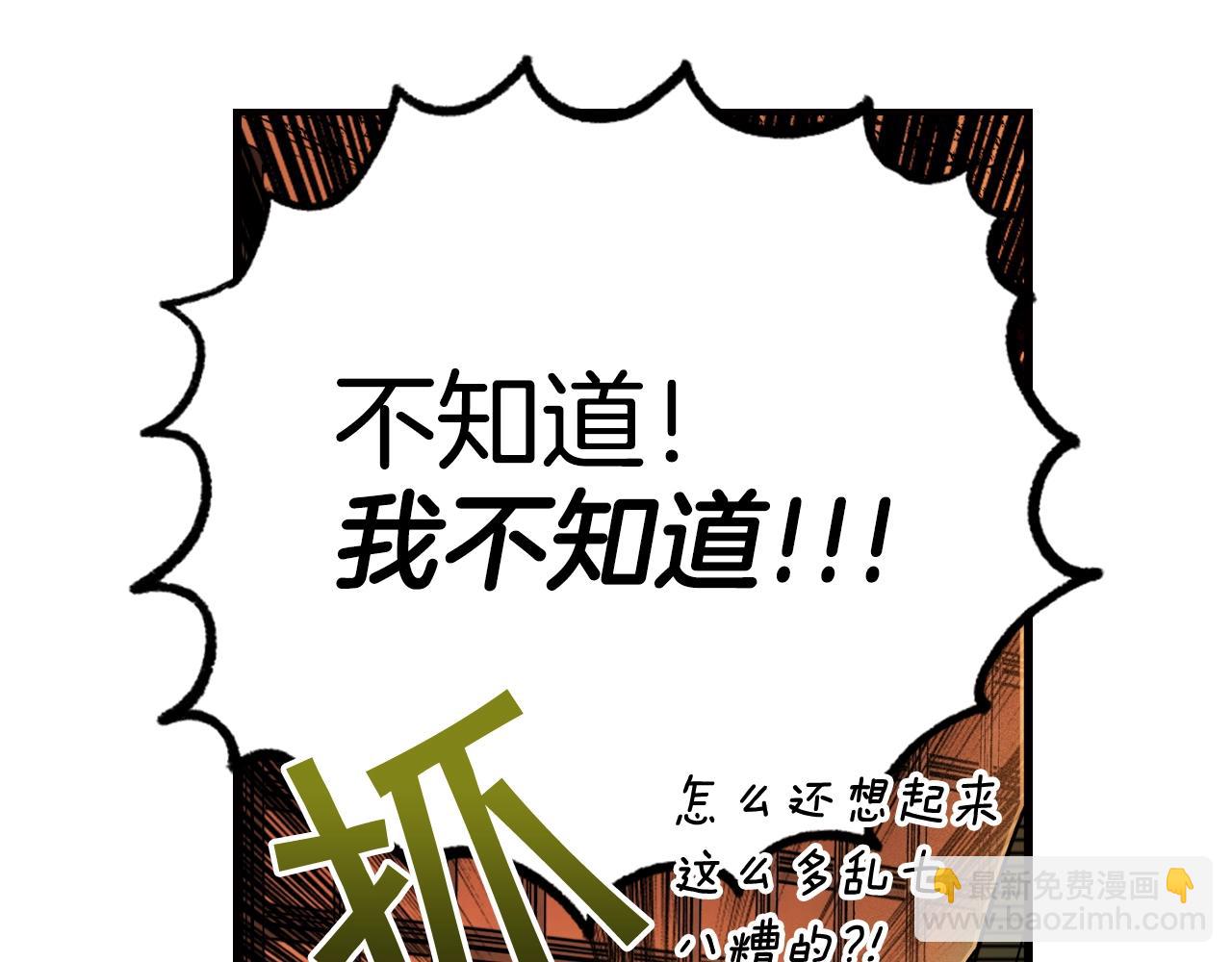 第47话 想见你181