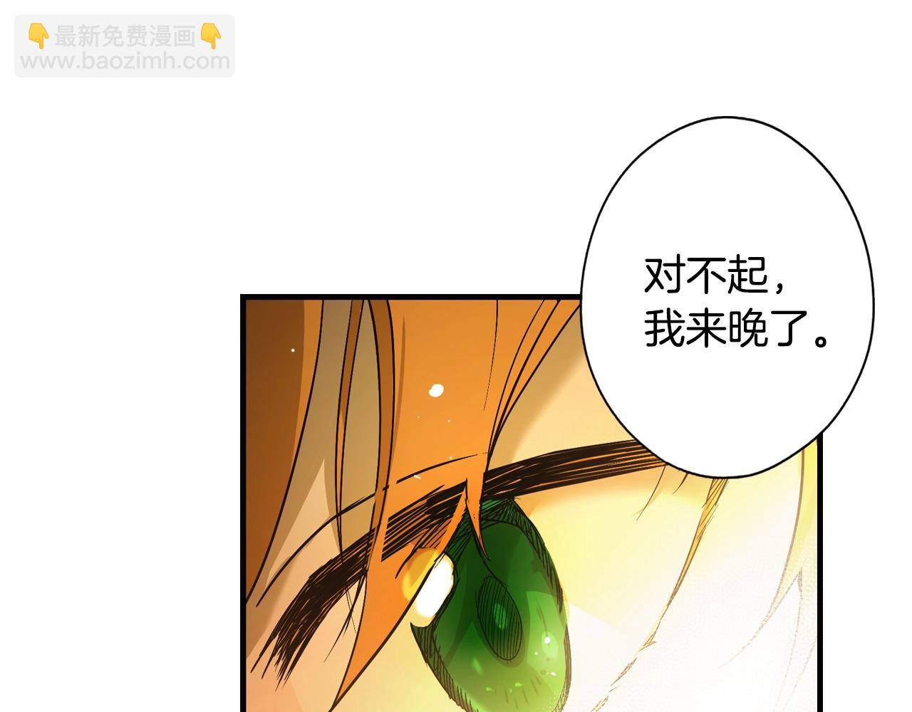 第47话 想见你185