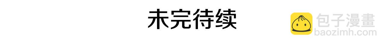 第47话 想见你189