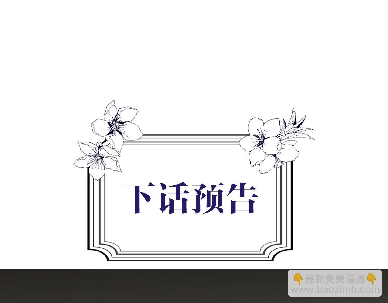 第47话 想见你191