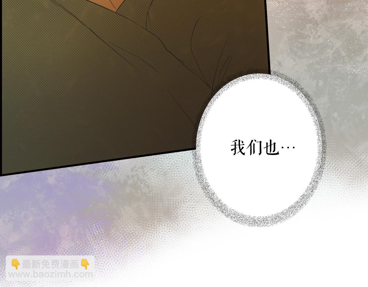 第47话 想见你196