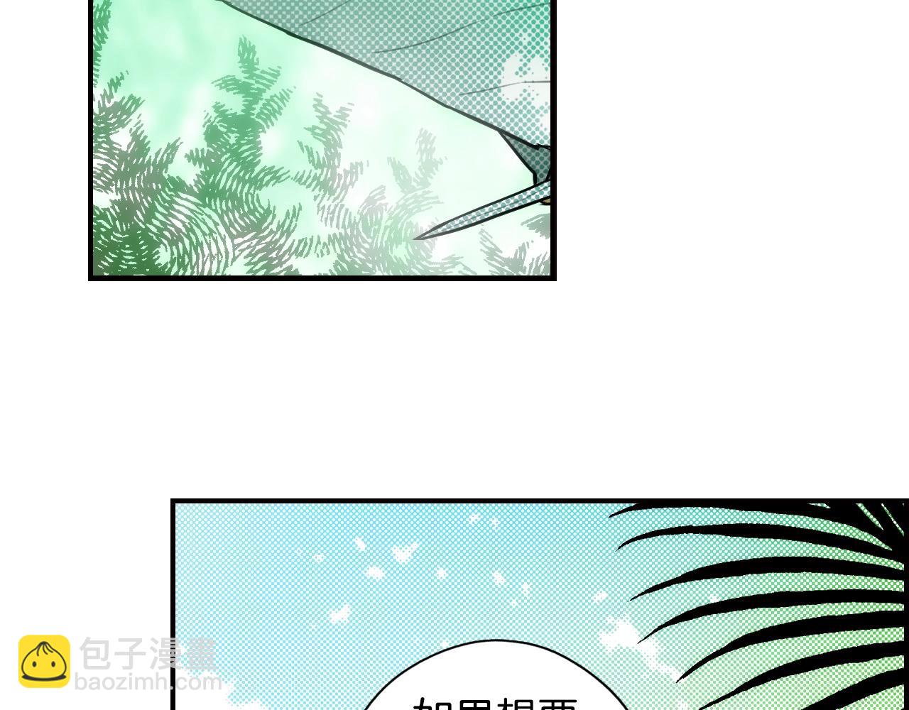 第47话 想见你32